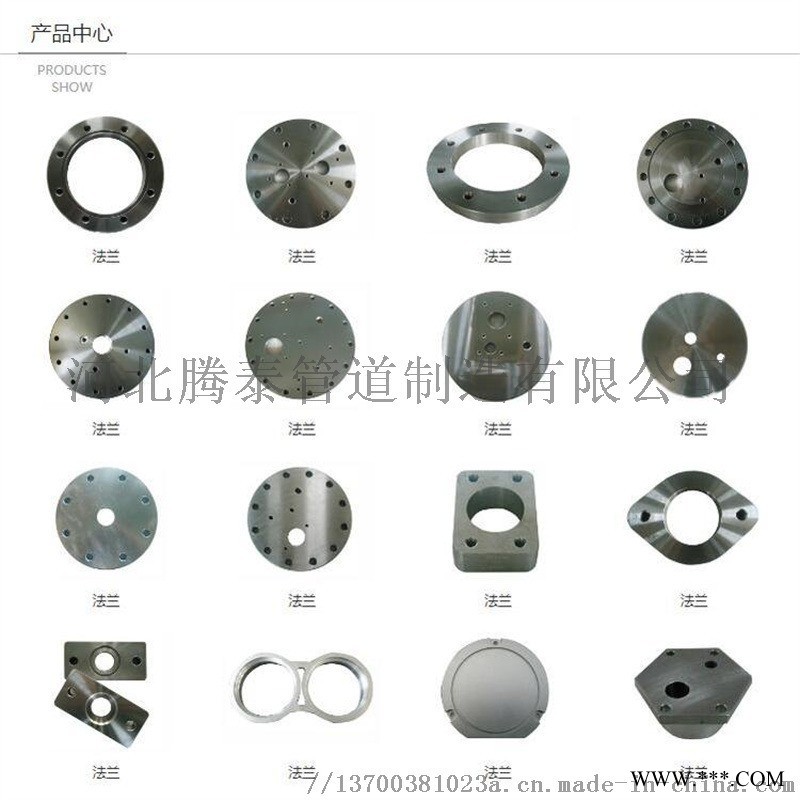 304法兰 带劲法兰 焊接法兰图1