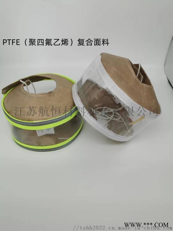 法兰保护防护罩 厂家直发 型号按需定制图1