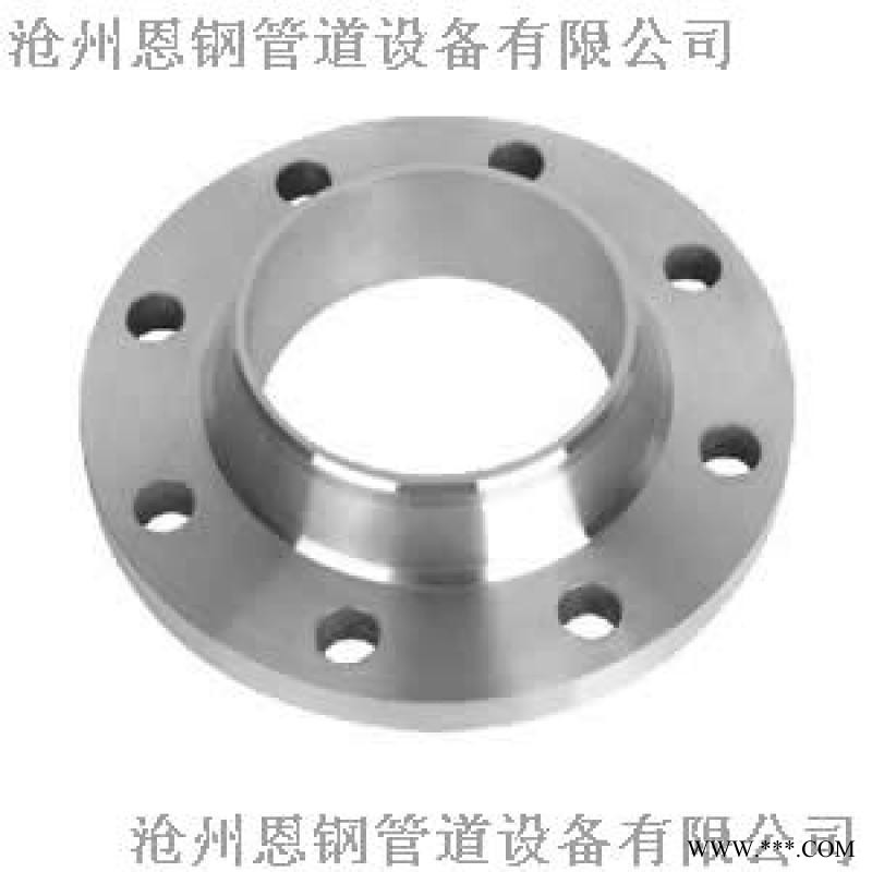 低温合金钢LF2对焊法兰沧州恩钢图1