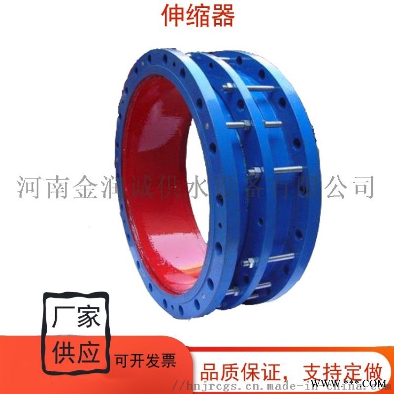 球墨铸铁双法兰限位伸缩器 管道伸缩接头伸缩节图1