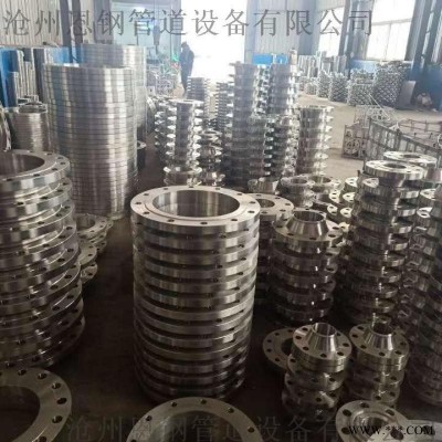 A182F5合金钢法兰沧州恩钢