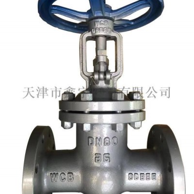 铸钢闸阀Z41H-16C法兰硬密封铸钢闸阀