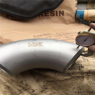 316L不锈钢弯头报价 晋中321不锈钢法兰