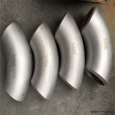 310s不锈钢弯头批发 衢州316L不锈钢法兰