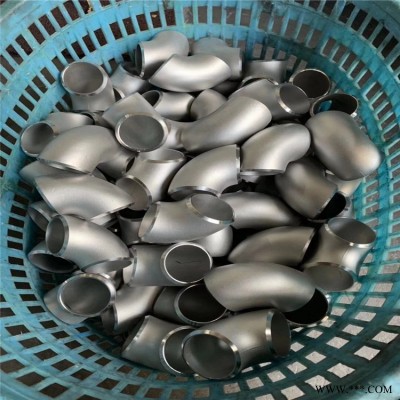 1cr18ni9ti不锈钢弯头批发 黑河2205不锈钢法兰