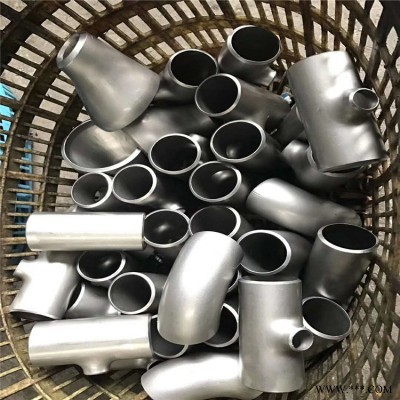 1cr18ni9ti不锈钢弯头批发 茂名2205不锈钢法兰