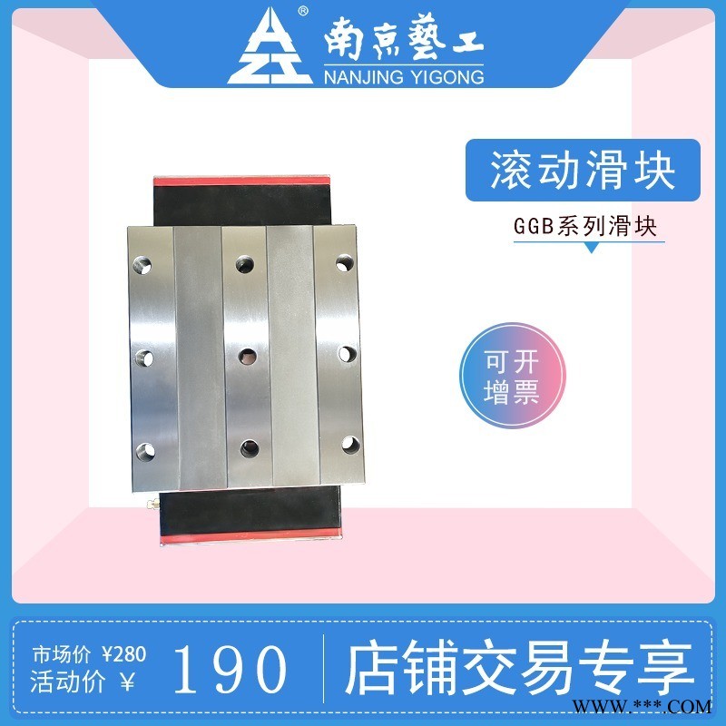 GRB25BA导轨滑块南京工艺滚柱导轨高组法兰型导轨滑块图1