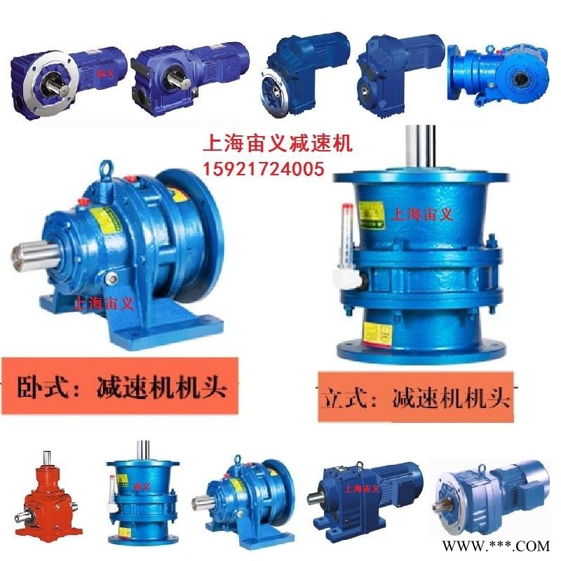 XLD8-71-11KW行星摆线针轮减速机不漏油油封XLD8-71-15KW图1