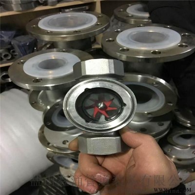 叶轮水流指示器 法兰视镜 设备视镜