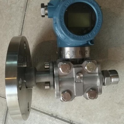 电容式1151液位变送器法兰安装大膜片设计4-20mA HART协议