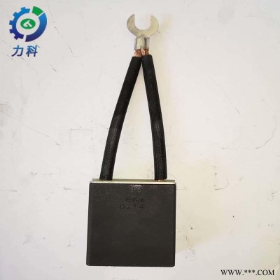 YZR碳刷 起重机碳刷 电缆卷筒电刷 天车碳刷 J201 J204 J164 含铜碳刷 力科电机配件