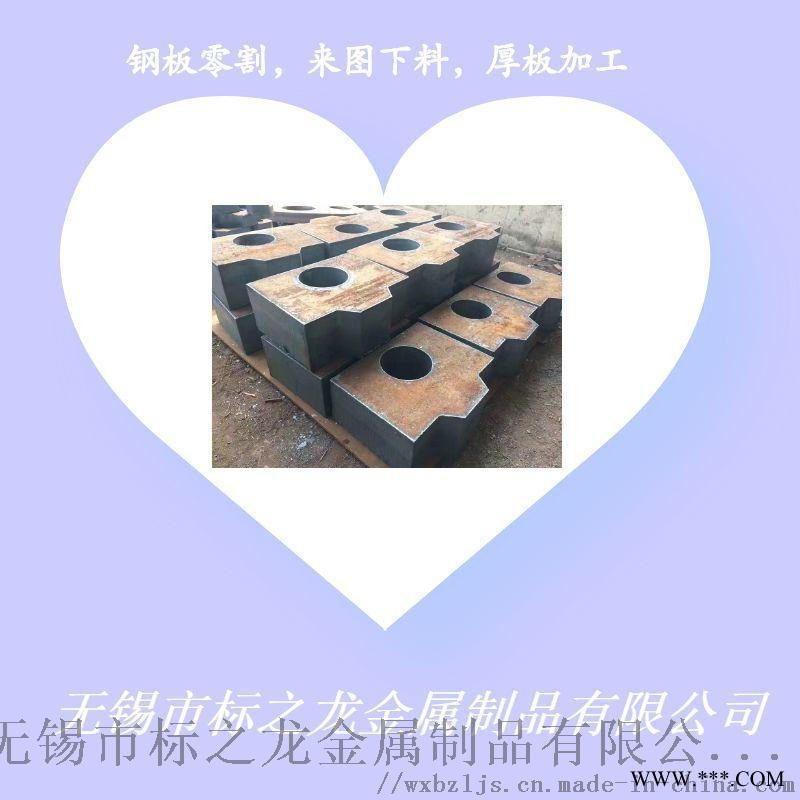 q245R割法兰，容器板保探伤，钢板零割图1