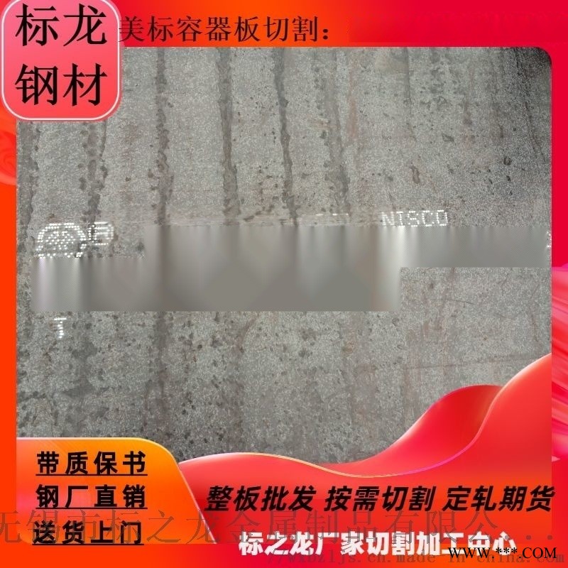15CRMOR零割，容器板切割法兰，数控加工图1