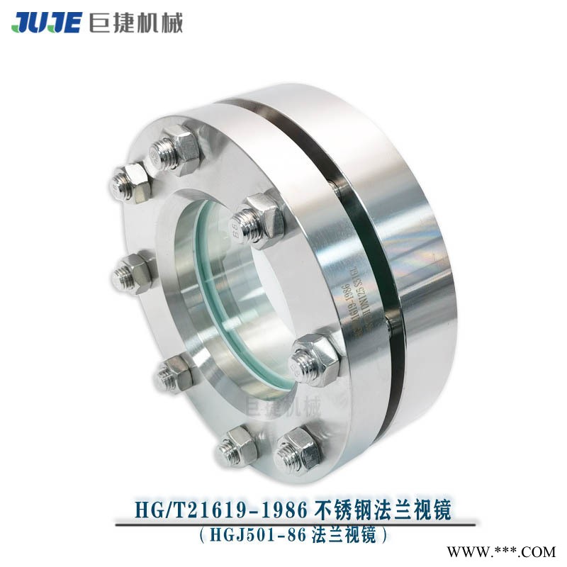 JB593对夹视镜HG/T21619平板法兰视镜图1