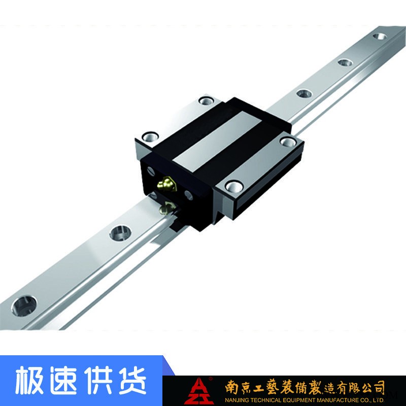 南工艺直线导轨方形法兰型滑块国产高精度导轨厂家图1