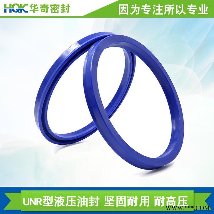 东莞华奇厂家生产耐磨通用聚氨酯油封大油封 UNP型UNR华尔卡密封圈160*182*16图1