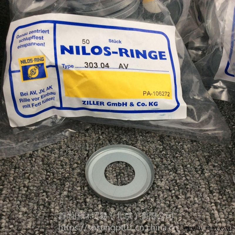 7215JVH 德国进口NILOS油封 德国进口NILOS油封图1