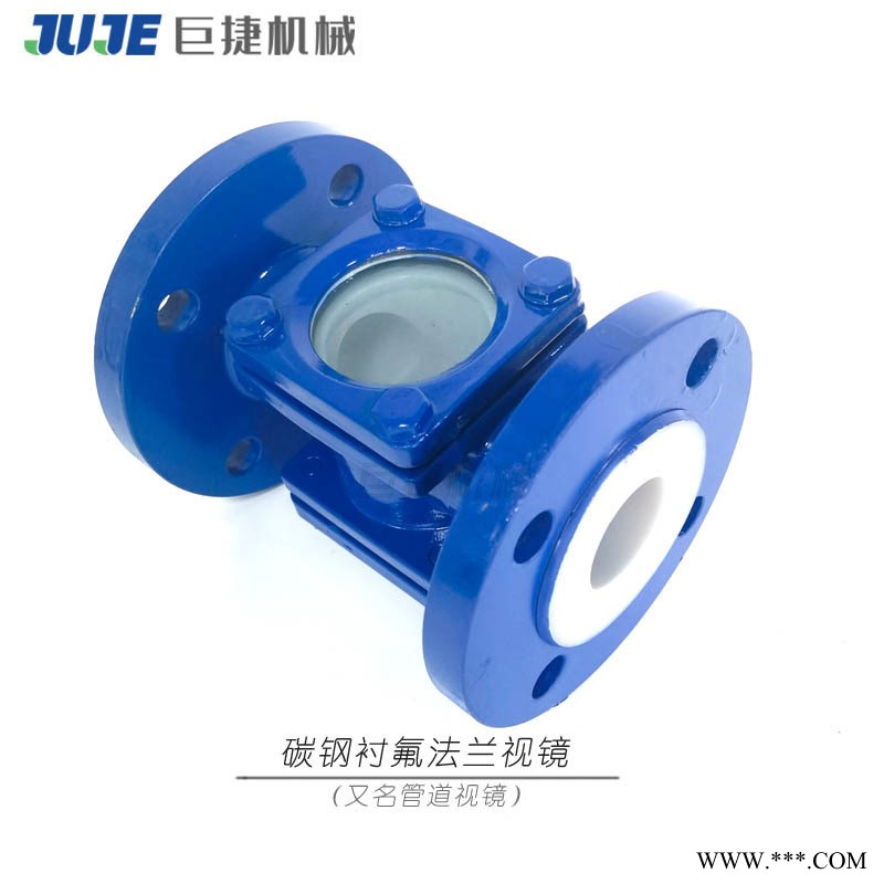 碳钢衬四氟方法兰全包式衬氟视窗DN50管道视孔图1