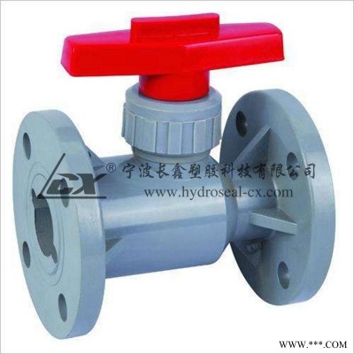 中山CPVC球阀，中山CPVC法兰球阀，CPVC 球阀