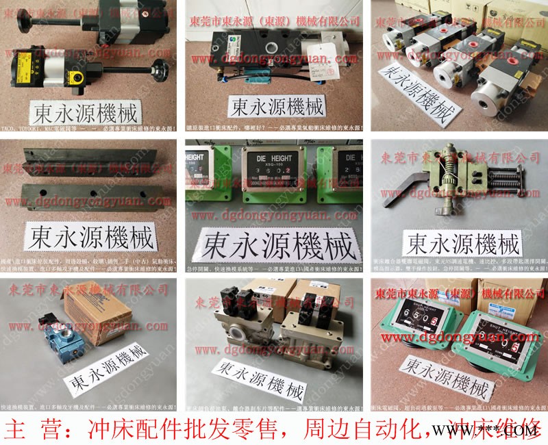 协易 冲床自动化设备， KB0800旋转接头油封  找 东永源图1