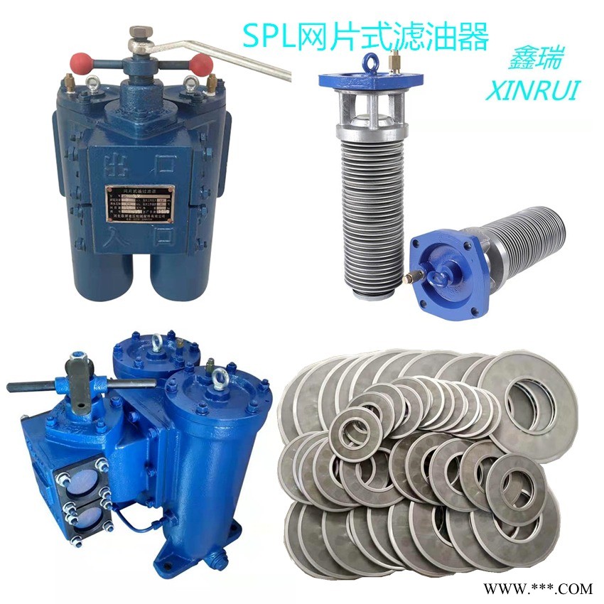 不锈钢油封滤片SPL油封滤片化纤过滤网片 环形滤器双筒过滤器总成图1