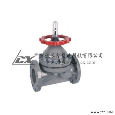 江CPVC隔膜阀，哈尔滨CPVC法兰隔膜阀，CPVC法兰式隔膜阀