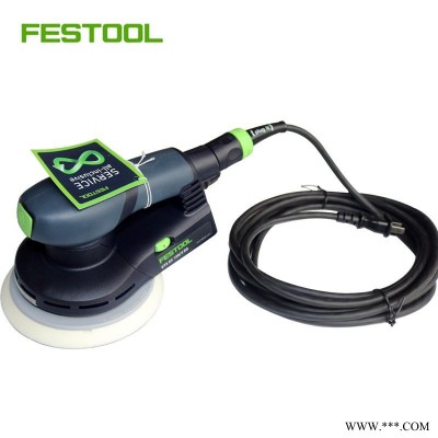 德国FESTOOL费斯托干磨机571886无碳刷电动打磨机ETS150/5磨头