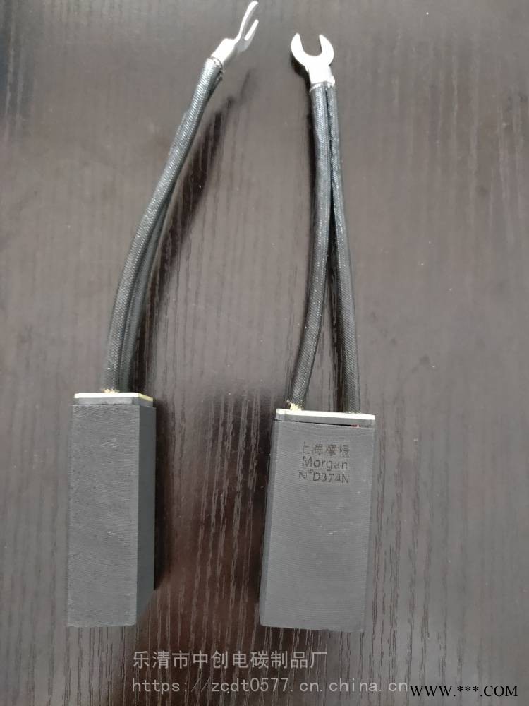 供应辽宁省朝阳市上海摩根材料碳刷JR电机碳刷架直插型铜刷架25*32刷盒刷握卡簧恒压簧图1