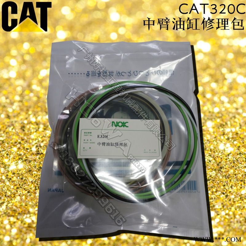 卡特CAT320C斗杆油缸油封修理包_卡特320C中臂油缸油封_卡特320C二臂油缸油封图1