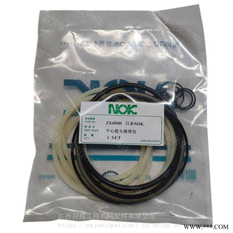 HITACHI/日立ZX450H挖掘机分油中油封日立450中心接头油封图1