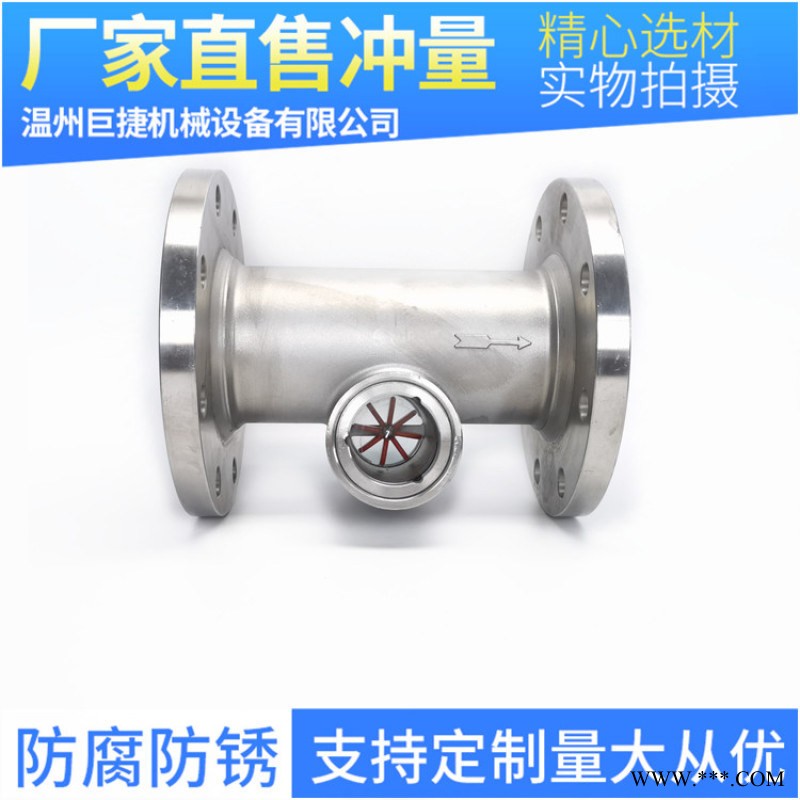 SG-YL41-83叶轮法兰连接水流观察器 油视镜图1