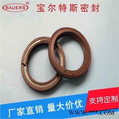 橡胶双唇口剖分油封 开口骨架油封 BUAERS氟胶剖分油封
