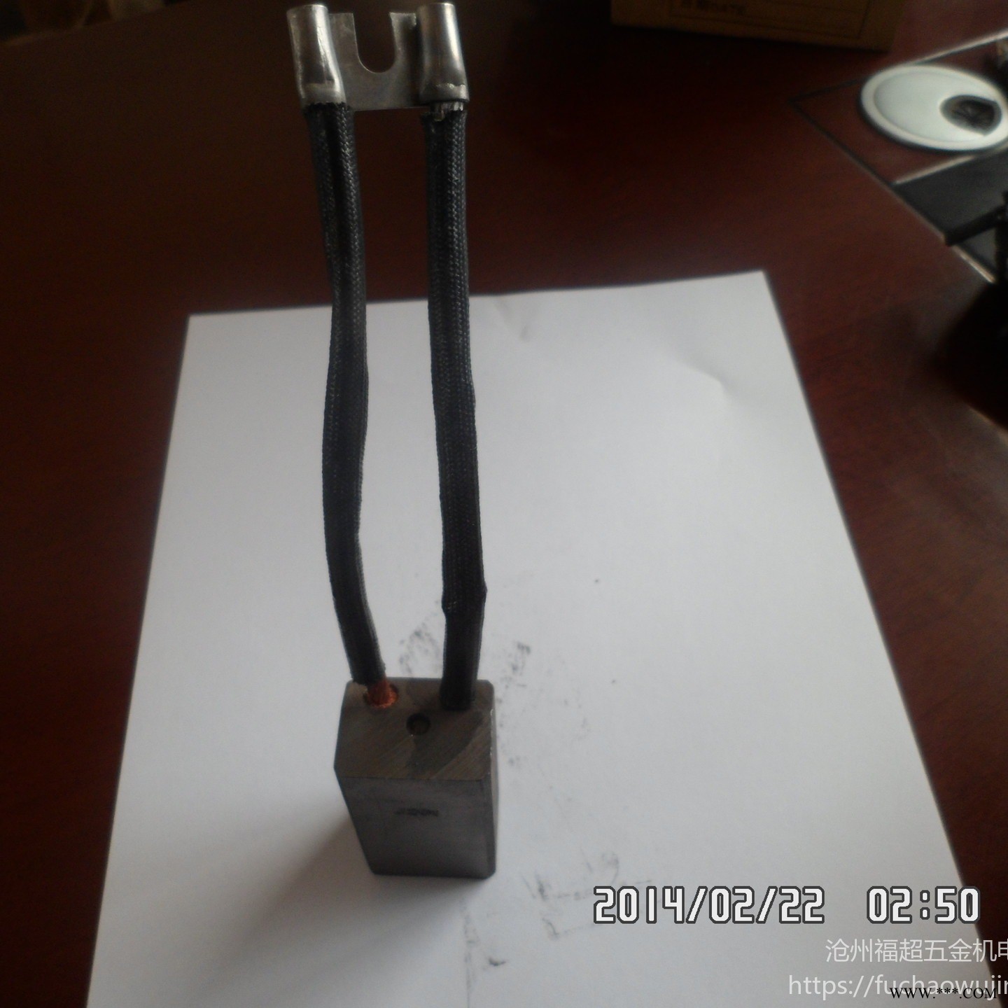 电机碳刷 汽车碳刷 电动工具 集电环 电刷图1