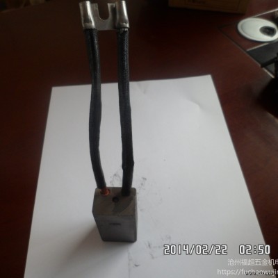 电机碳刷 汽车碳刷 电动工具 集电环 电刷