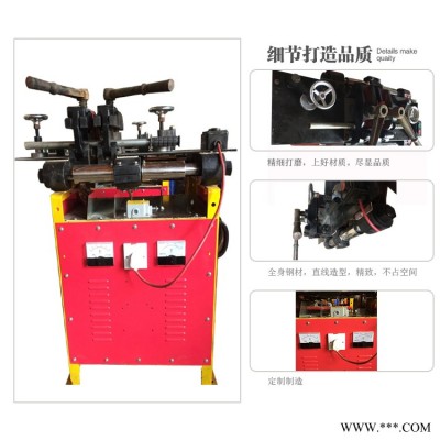 厂家直销钢带对焊机 油封碰焊机 125型