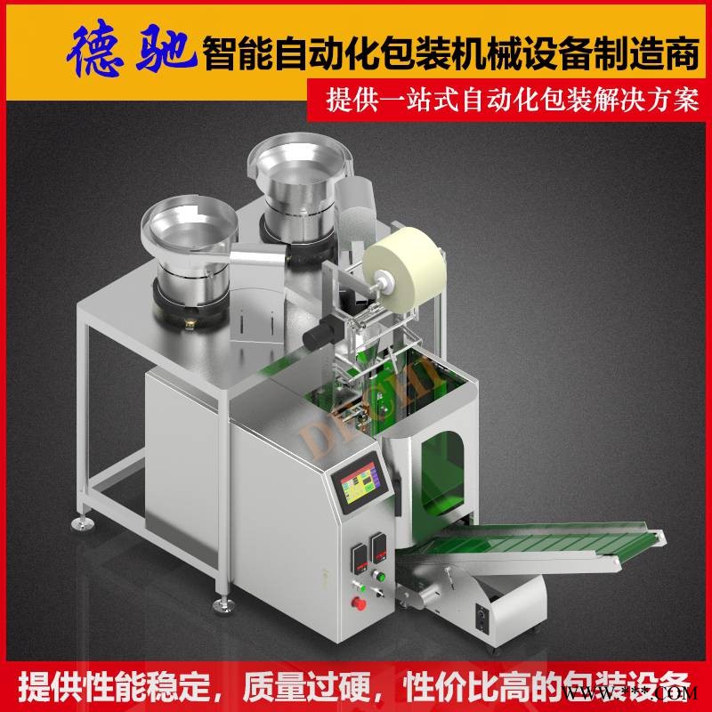 机器油封包装机 油封分拣机 油封自动计数包装机 河北包装机图1