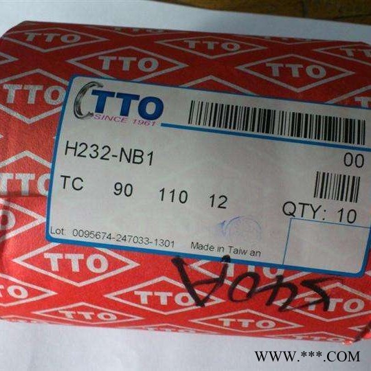 TTO-VCW骨架油封VCW単唇无簧油封TTO骨架防尘双唇油封图1