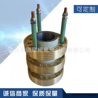 中德摩根  厂家直销机械设备集电环 导电环集电环 供应 集电环 滑环 碳刷  机械设备集电环