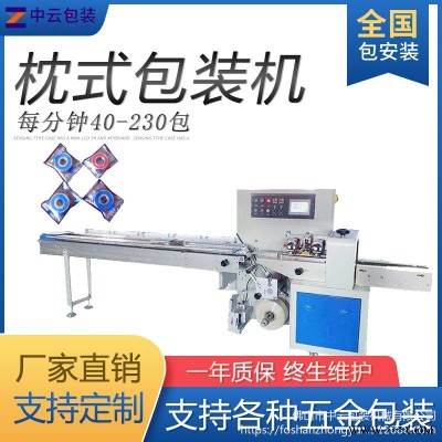 河北O型圈连续入袋包装机 单个油封套袋机 密封圈自动枕式包装机
