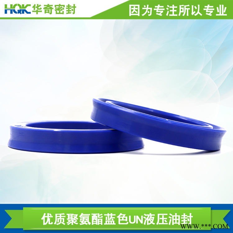 厂家生产耐磨通用聚氨酯油封 U型华尔卡油封密封圈深圳油封批发图1