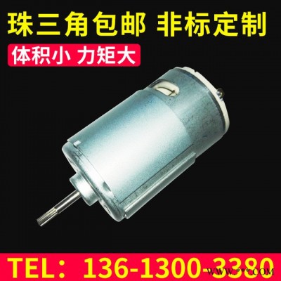 5512碳刷直流微型电机 家用电器吹风机微电机 微型直流电机马达