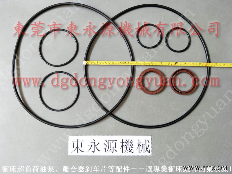 上二段 冲床PLC维修，阿玛达冲床离合器油封  找 东永源图1