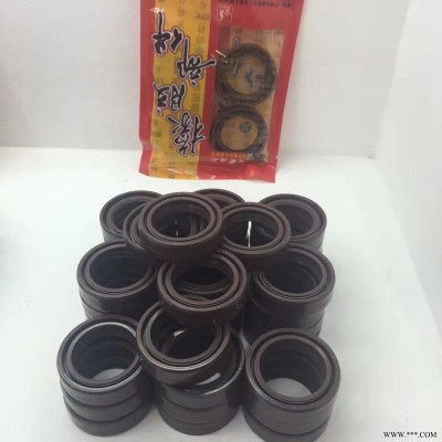摩托油封报价邢台品牌好的摩托前减震油封厂家直销