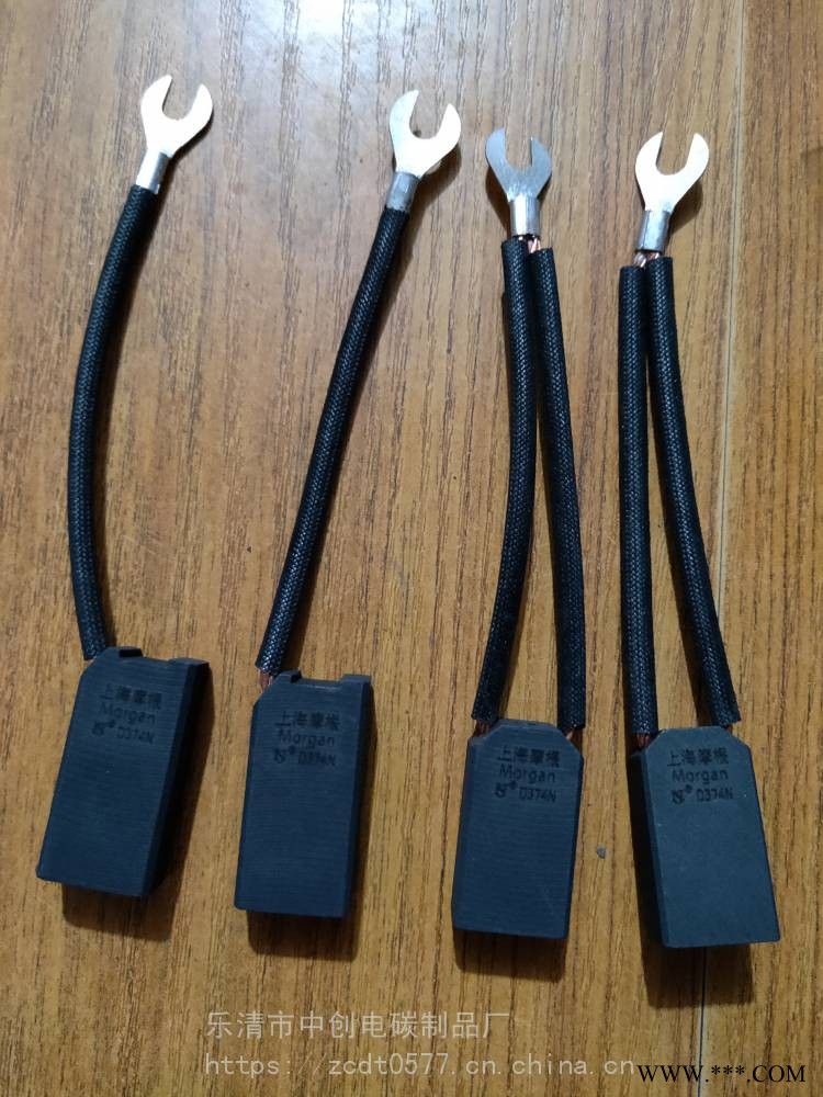 供应辽宁省铁岭市上海摩根材料碳刷JR电机碳刷架直插型铜刷架25*32刷盒刷握卡簧恒压簧图1