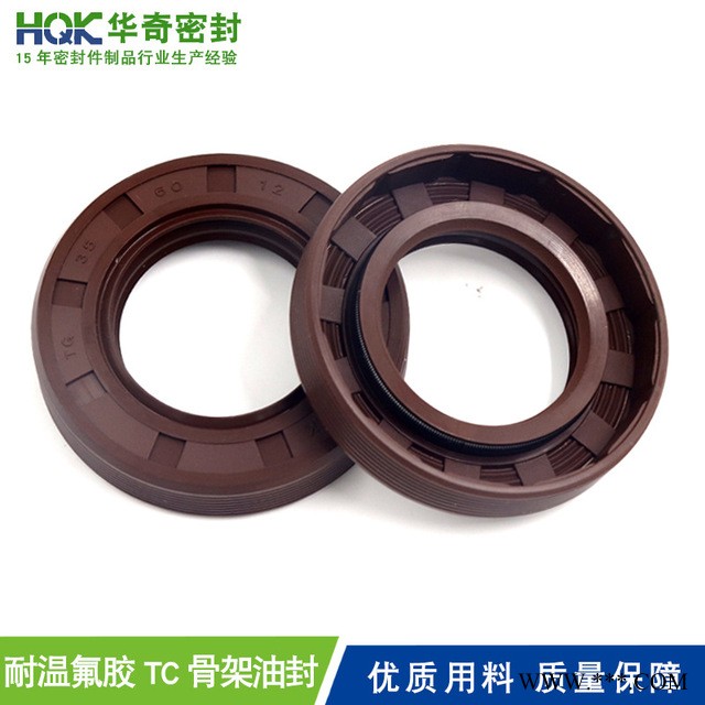 JHA生产厂家直销标准TC 氟胶内骨架马达油封  氟橡胶旋转骨架油封批发图1