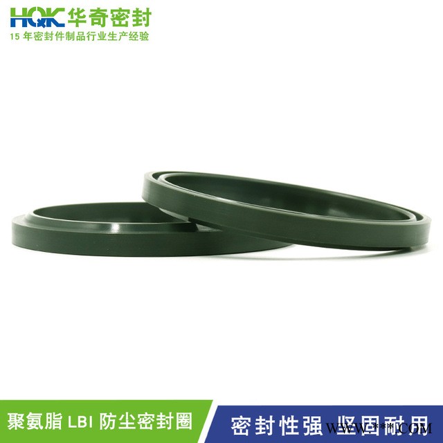 HQK华奇厂家直销墨绿色聚氨酯 LBI活塞杆通用密封圈 耐磨防尘油封批发图1