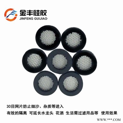 亲涵包胶过滤网垫圈4分滤网油封耐高温过滤网O型密封圈40目不锈钢过滤网垫