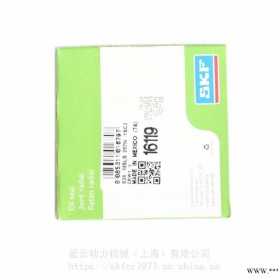 美国CR油封SKF密封件瑞典CR75050