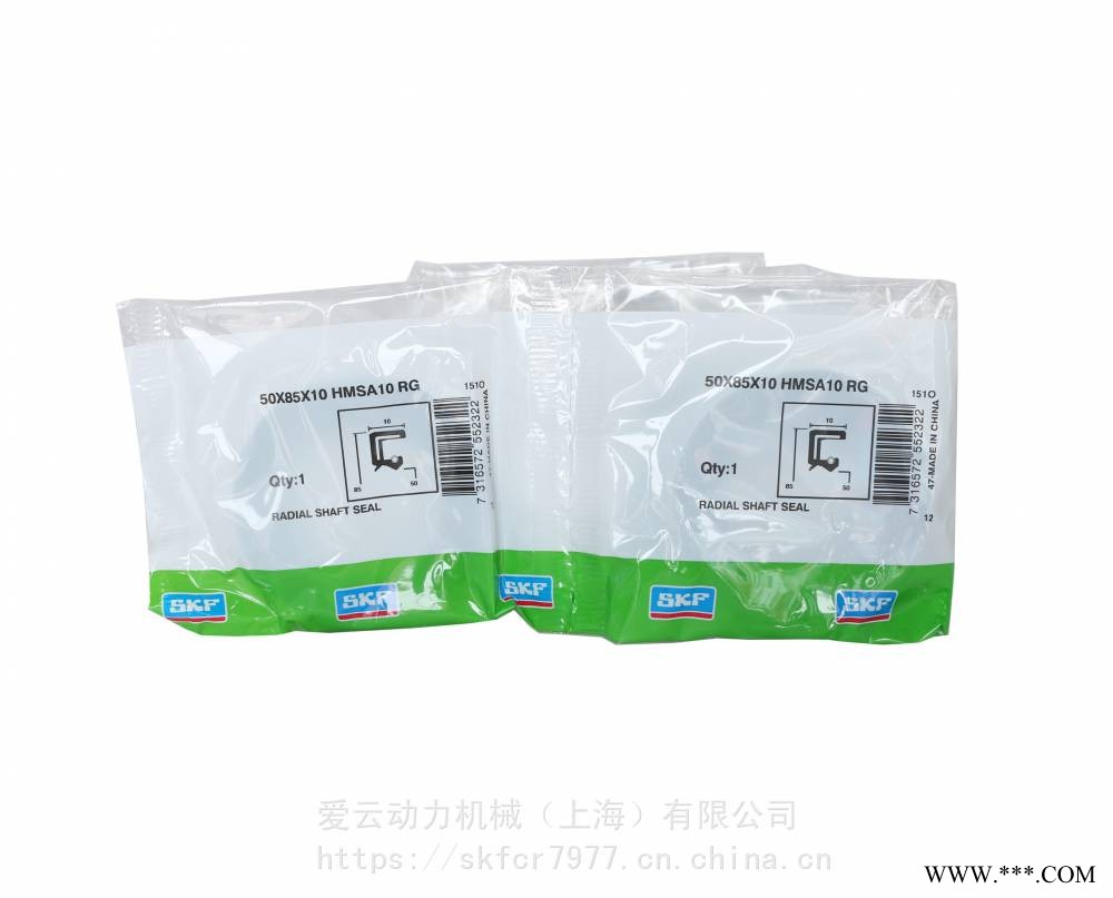 SKF密封件美国CR进口油封75X100X10HMSA10RG图1