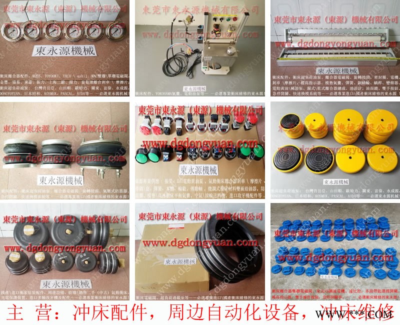 东泰冲床配件，台湾品质旋转油封  找 东永源图1